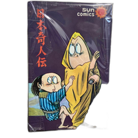 Boy'S Manga 1966