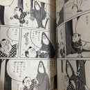 Boy'S Manga 1966