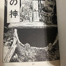 Boy'S Manga 1966