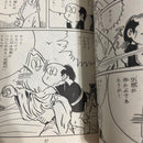 Boy'S Manga 1966