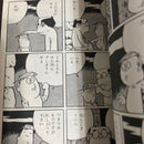 Boy'S Manga 1966