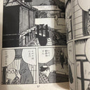Boy'S Manga 1966