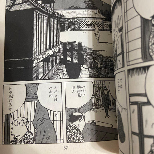 Boy'S Manga 1966