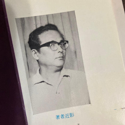 Boy'S Manga 1966