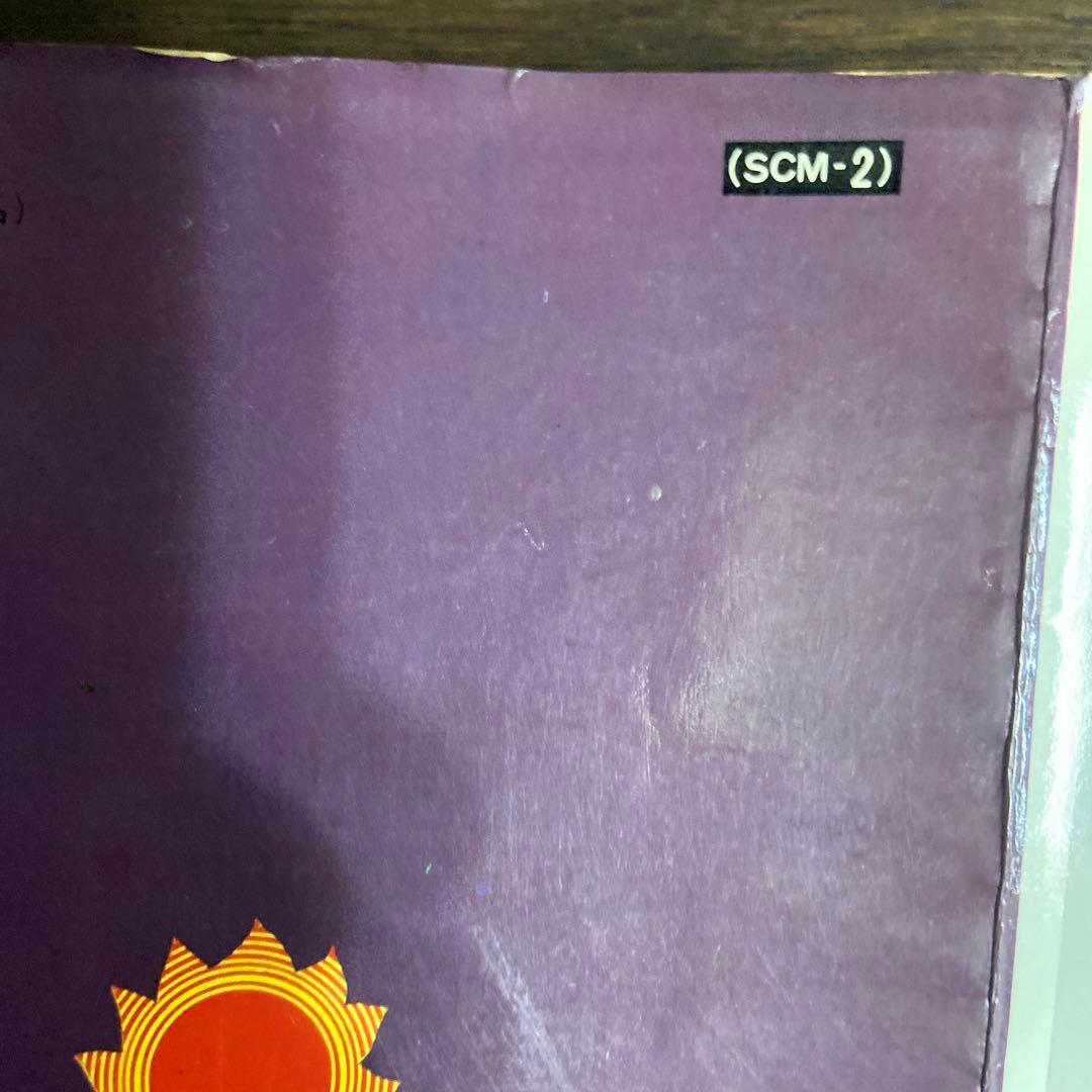 Boy'S Manga 1966