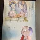 Boy'S Manga 1966