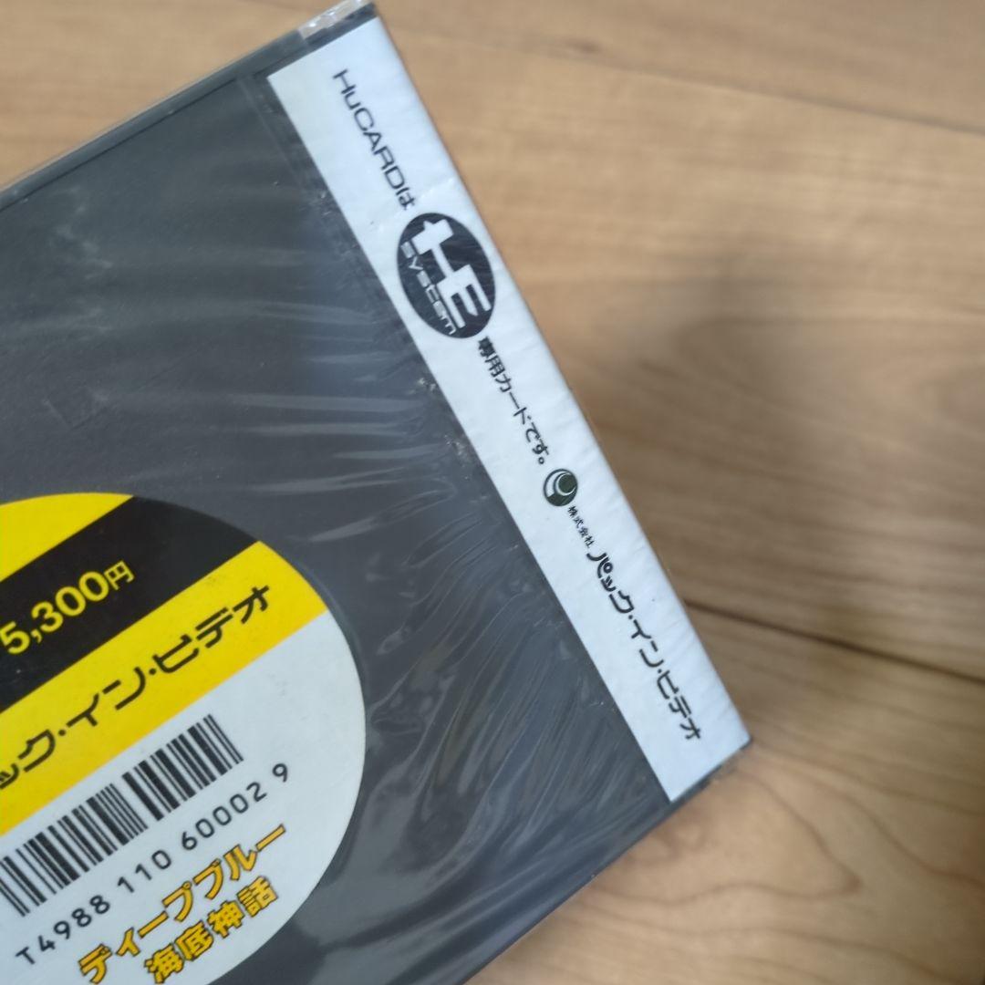 Other Pc