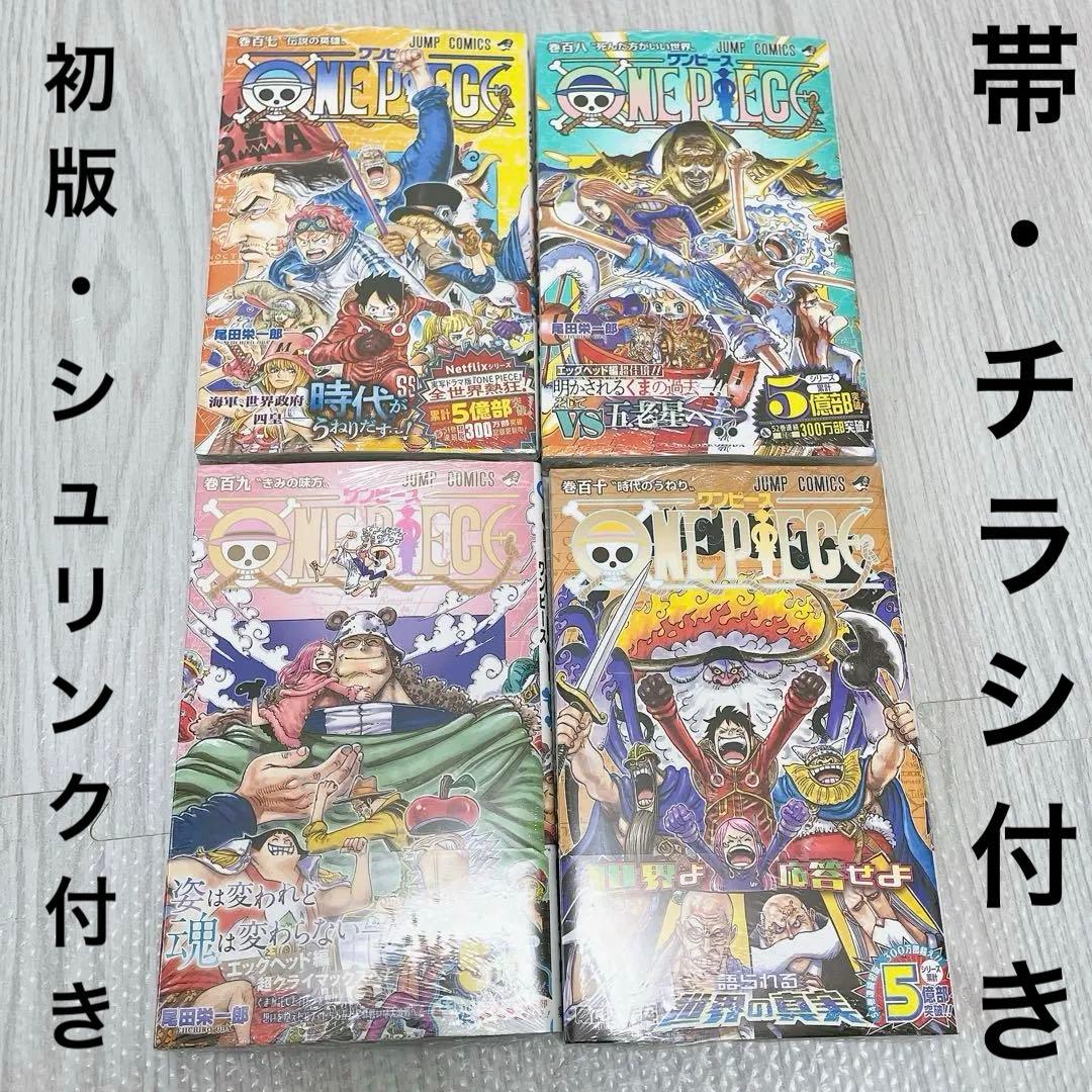 Sh Nen Manga Onepiece 107 110