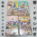 Sh Nen Manga Onepiece 107 110