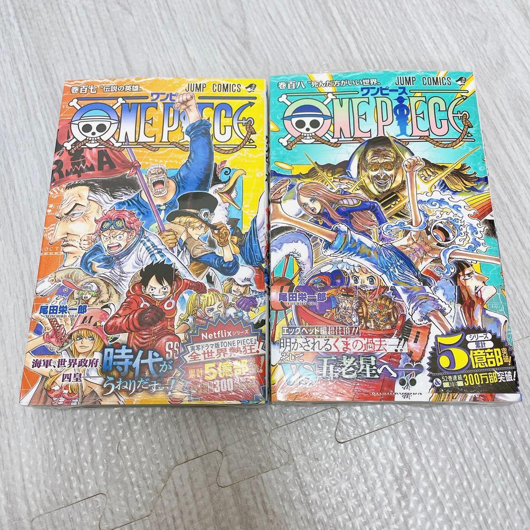 Sh Nen Manga Onepiece 107 110