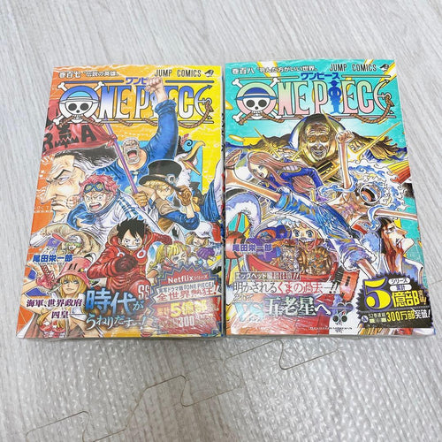 Sh Nen Manga Onepiece 107 110