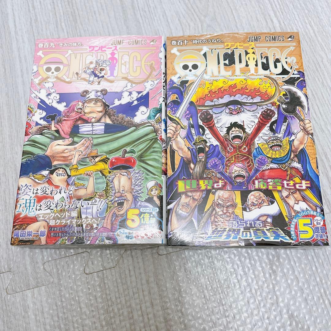 Sh Nen Manga Onepiece 107 110