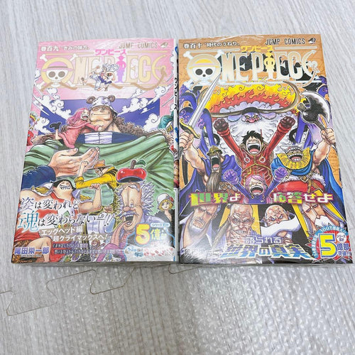 Sh Nen Manga Onepiece 107 110