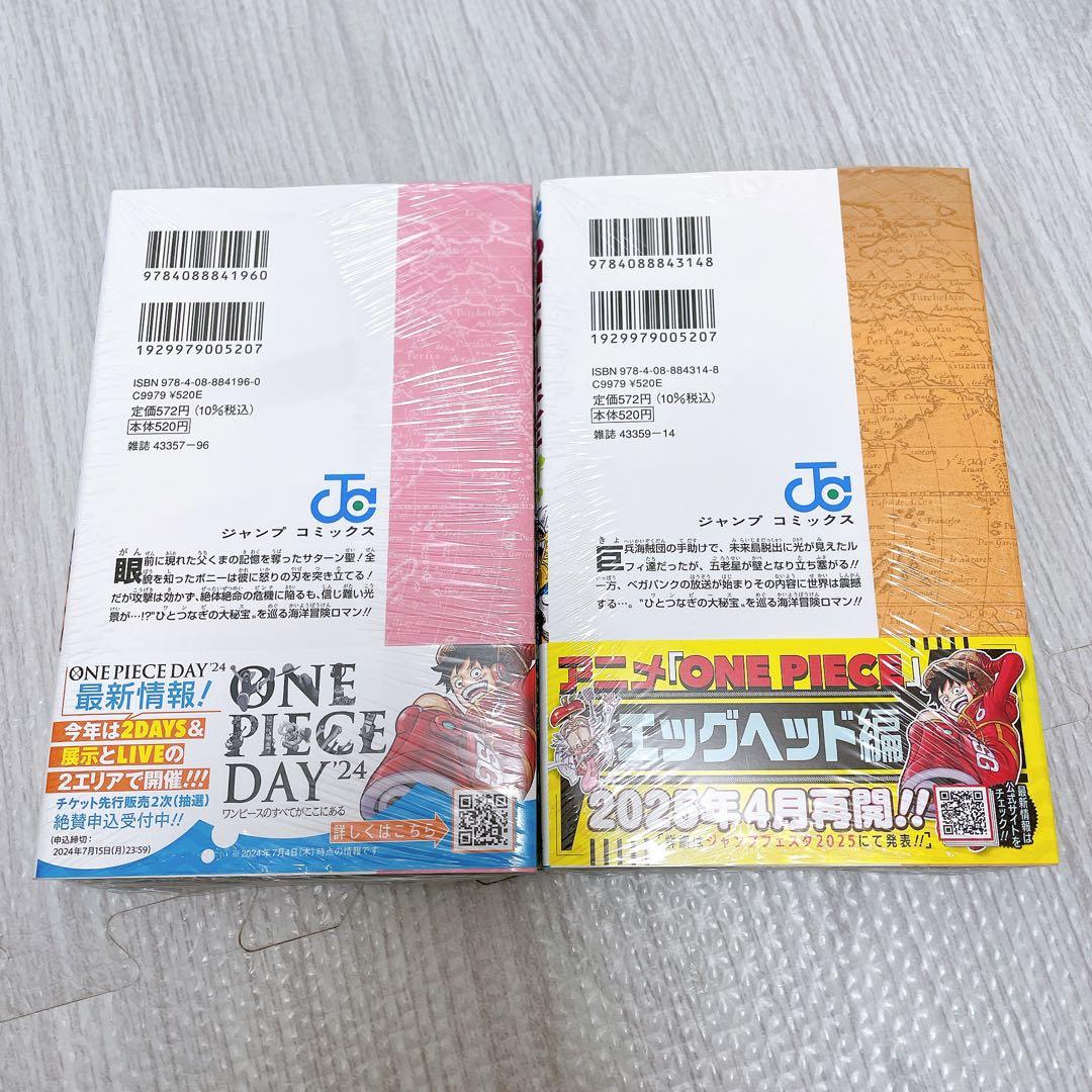 Sh Nen Manga Onepiece 107 110