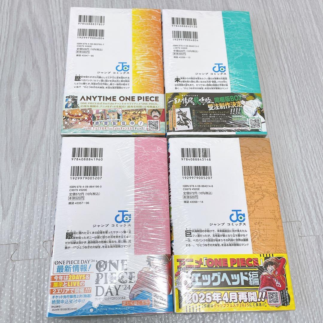 Sh Nen Manga Onepiece 107 110
