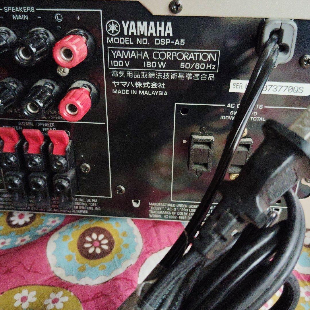 Yamaha Av Amplifiers Dsp-A5