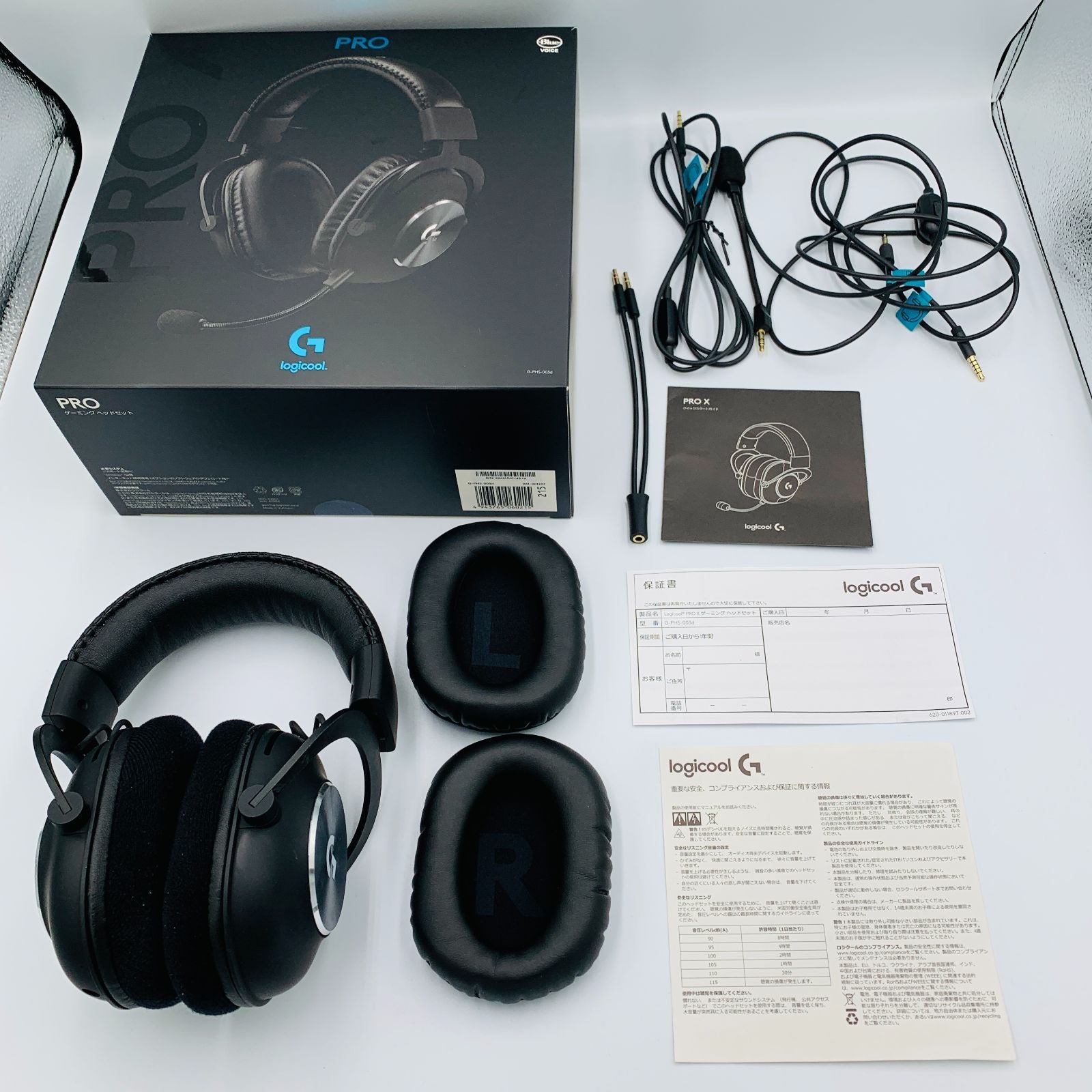 Logicool Wired Headset G Pro X G-Phs-003D Ps5 Ps4 Pc Switch 2