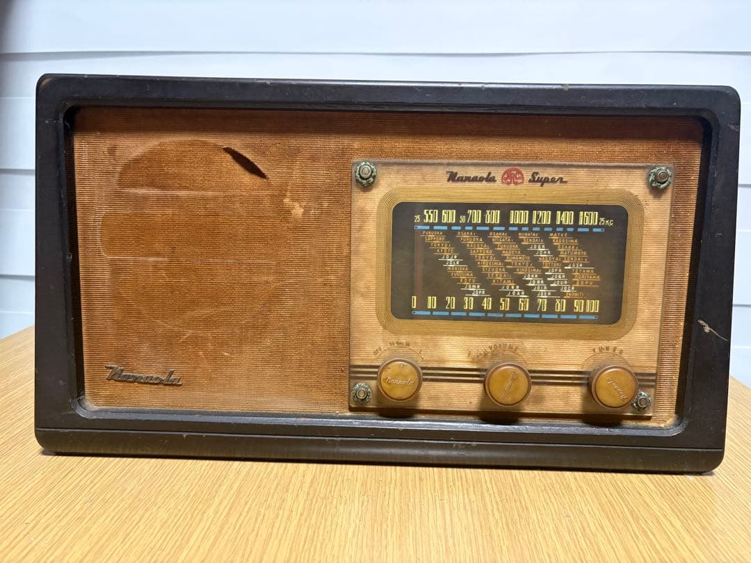 Radios Radio Cassette Players