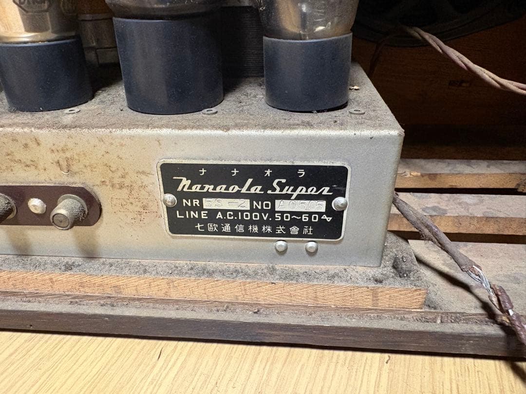 Radios Radio Cassette Players