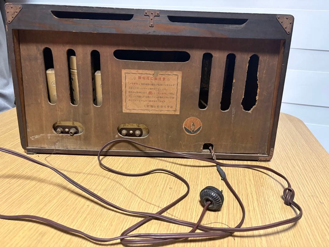 Radios Radio Cassette Players