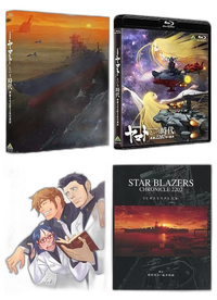 Anime Blu-Ray Disc 2202