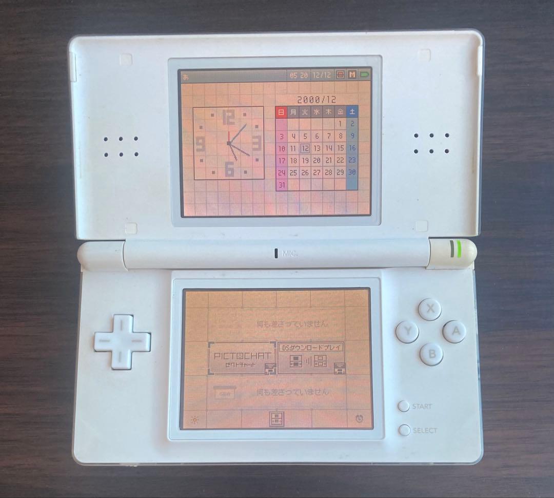 Body (Ds Lite)