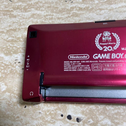Gameboy Advance Consoles (Game Boy Micro) 6995