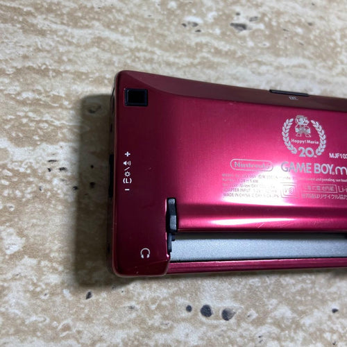 Gameboy Advance Consoles (Game Boy Micro) 6995