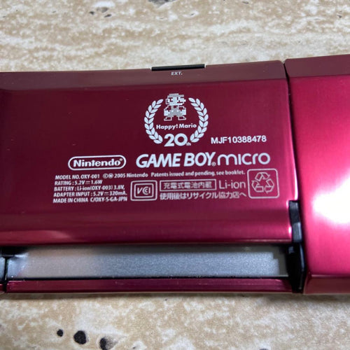 Gameboy Advance Consoles (Game Boy Micro) 6995