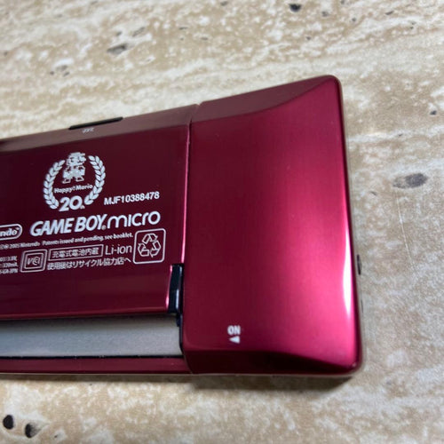 Gameboy Advance Consoles (Game Boy Micro) 6995
