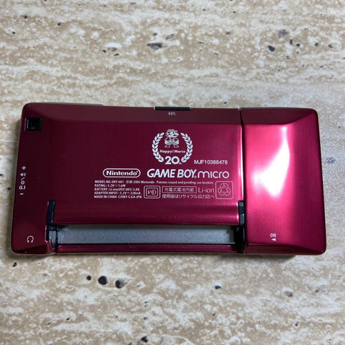 Gameboy Advance Consoles (Game Boy Micro) 6995