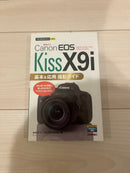 Slr Camera (Film) Canon Eos Kiss X9I