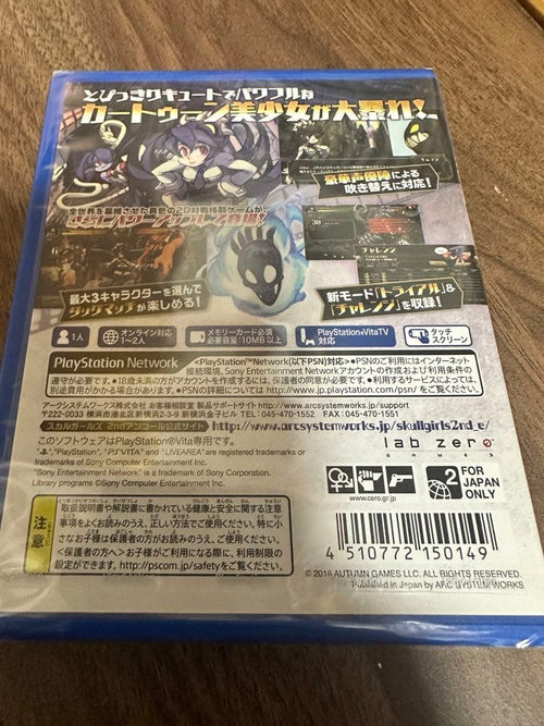 Games (Physical) Skullgirls 2Nd Vita