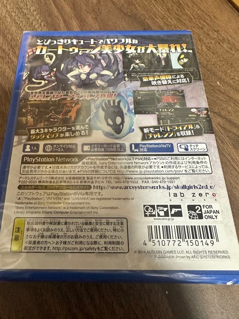 Games (Physical) Skullgirls 2Nd Vita