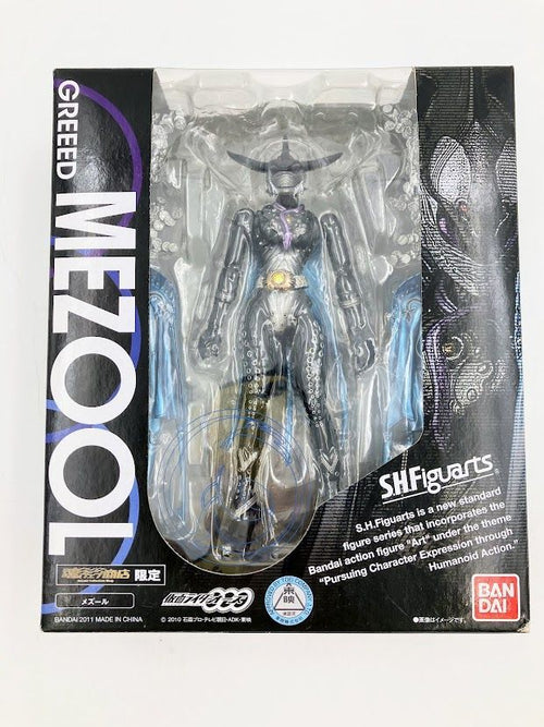 Bandai Kamen Rider S.H.Figuarts( /Ooo