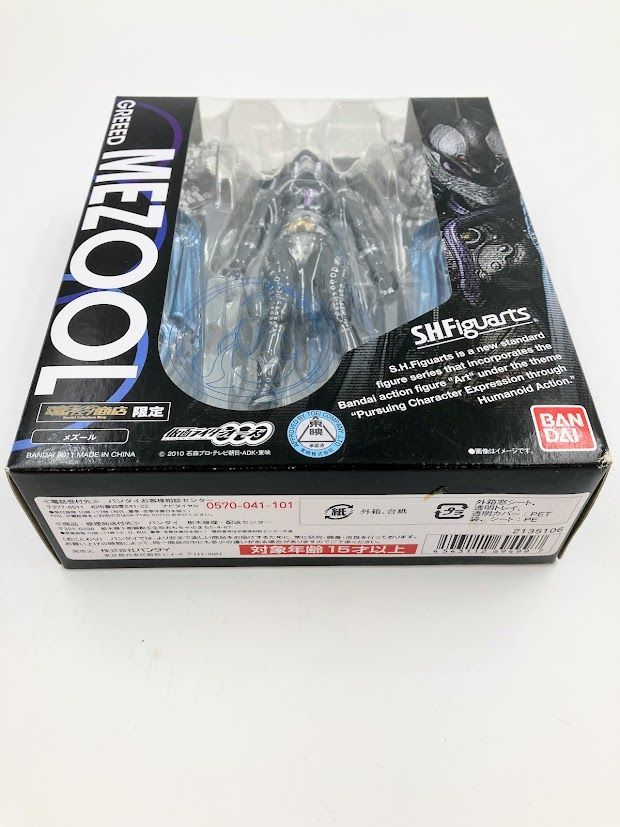 Bandai Kamen Rider S.H.Figuarts( /Ooo