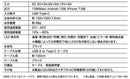Onkyo Others