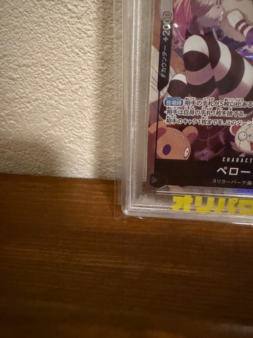 One Piece Card Game Psa10 Op06-093 Sr