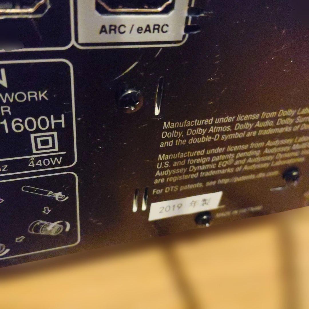 Denon Av Amplifiers Avr-X1600H