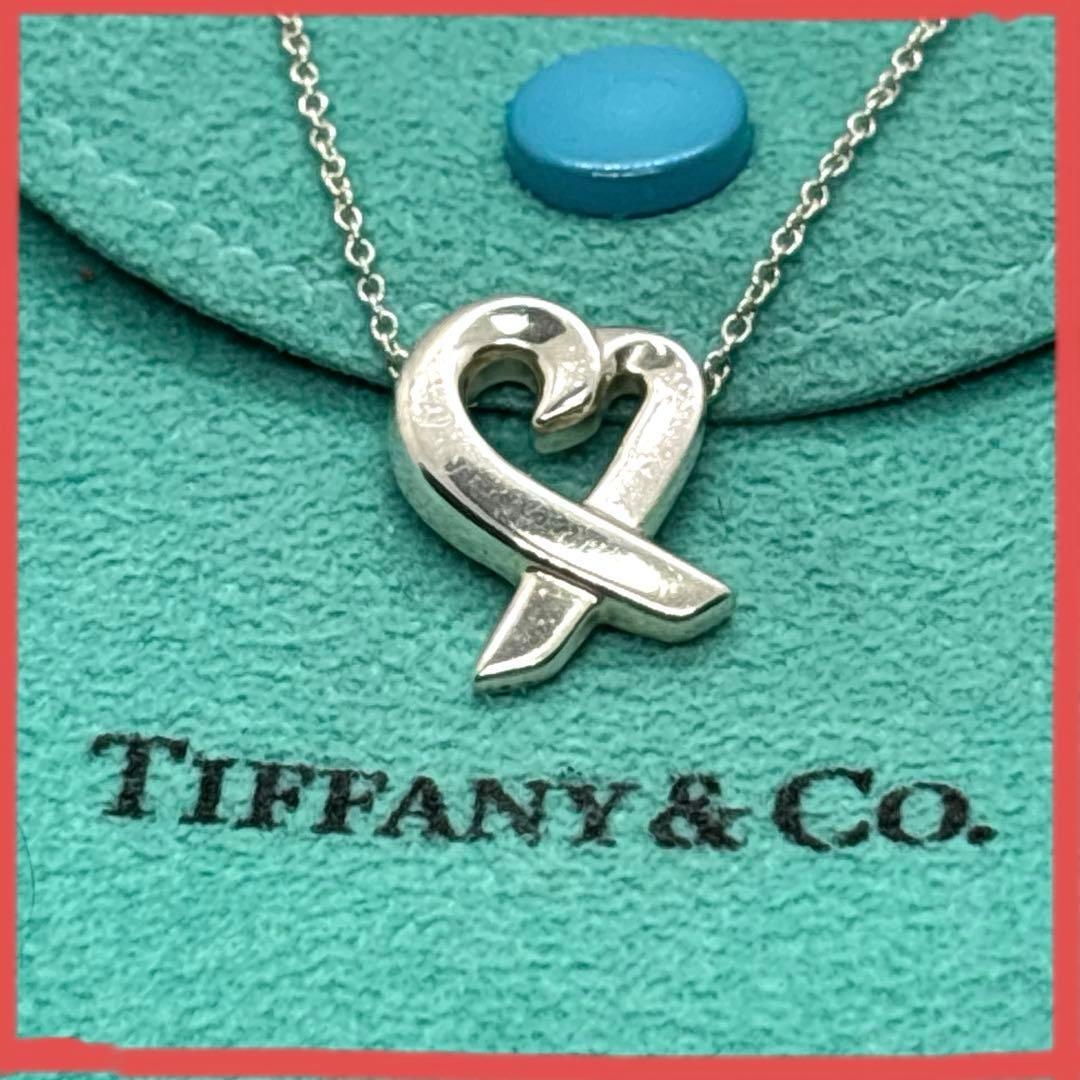 Tiffany Necklaces 1