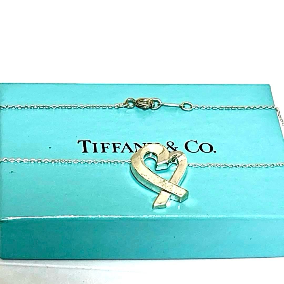 Tiffany Necklaces 1