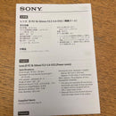 Sony Lens (Zoom) Self1650 E Pz 16-50Mm F3.5-5.6 Oss