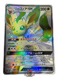 Pokemon Card Game Gx Ssr Sm8B 206/150