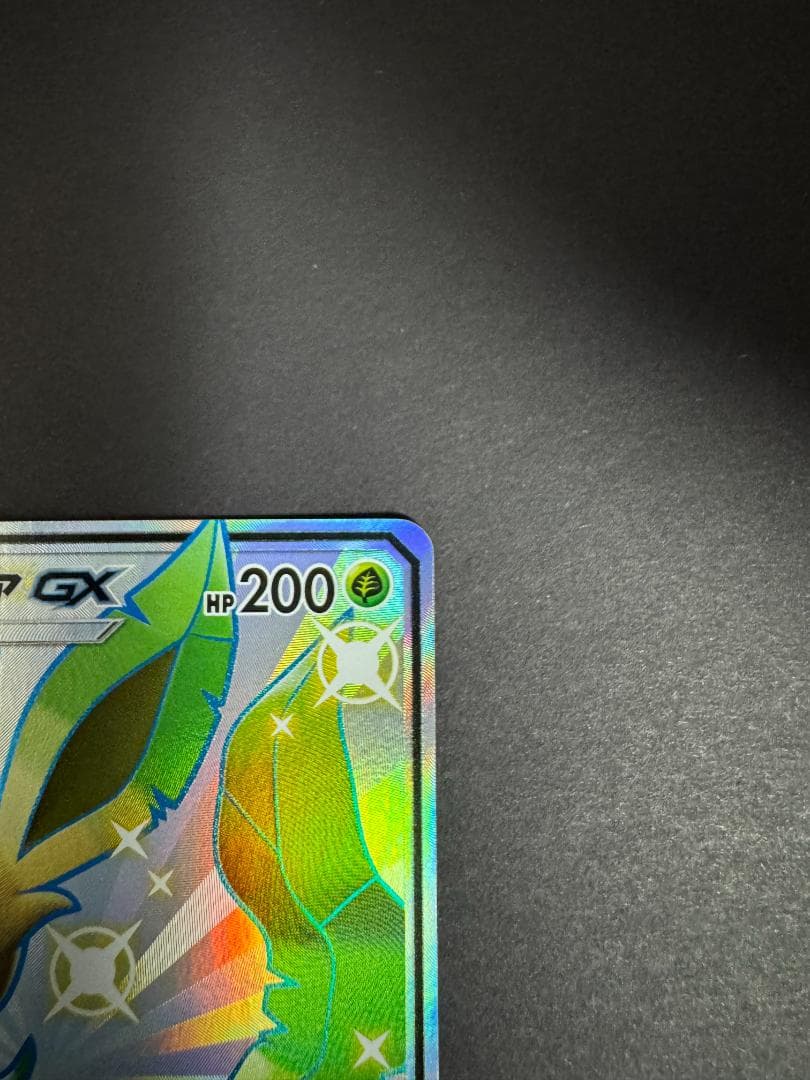 Pokemon Card Game Gx Ssr Sm8B 206/150