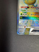 Pokemon Card Game Gx Ssr Sm8B 206/150