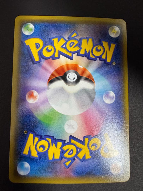 Pokemon Card Game Gx Ssr Sm8B 206/150