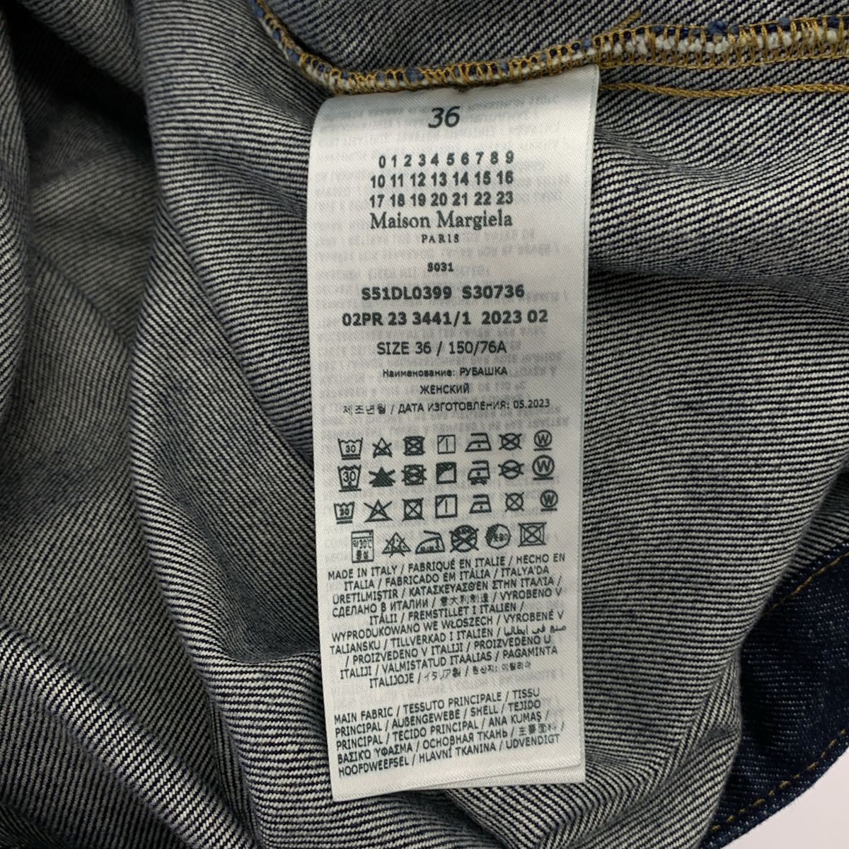 Others Maison Margiela 2023Aw 36