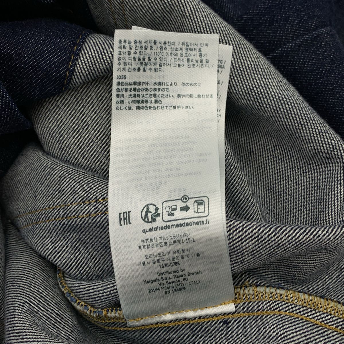 Others Maison Margiela 2023Aw 36