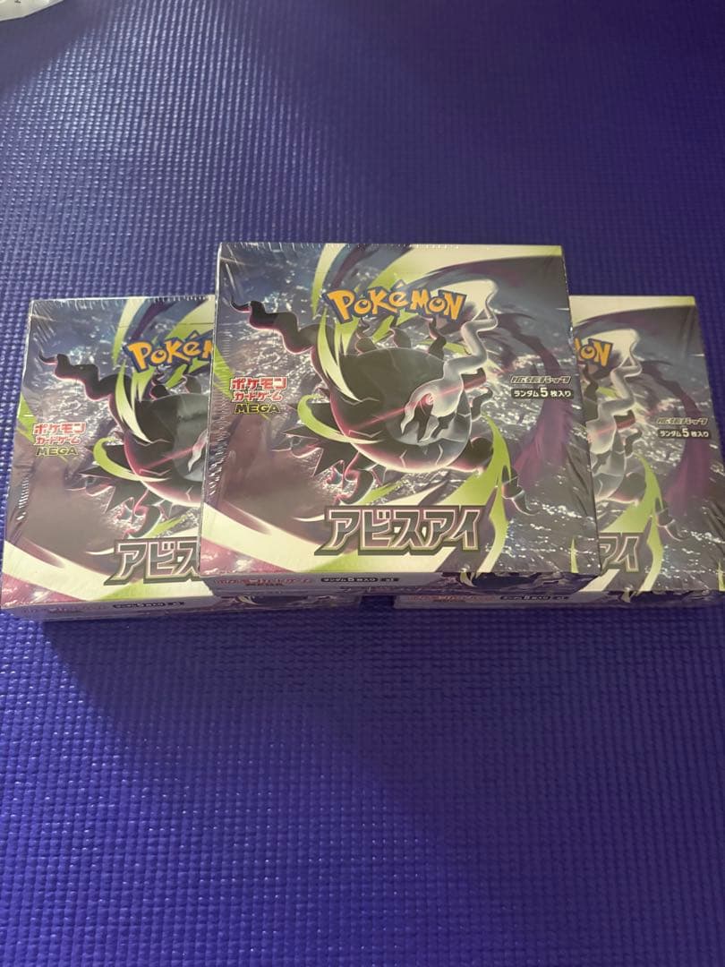 Pok Mon Trading Card Game Box