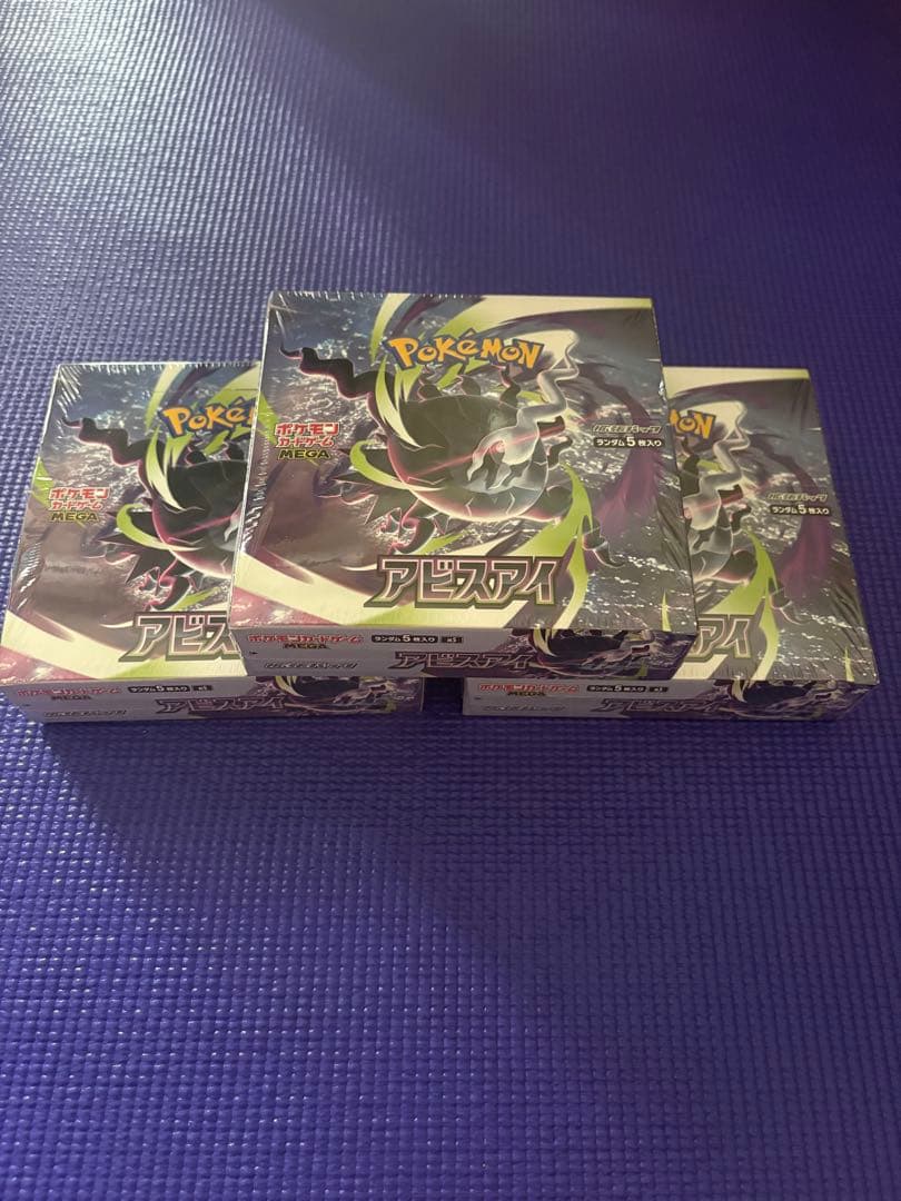 Pok Mon Trading Card Game Box